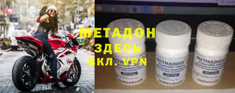 Метадон кристалл  mega рабочий сайт  Апатиты 